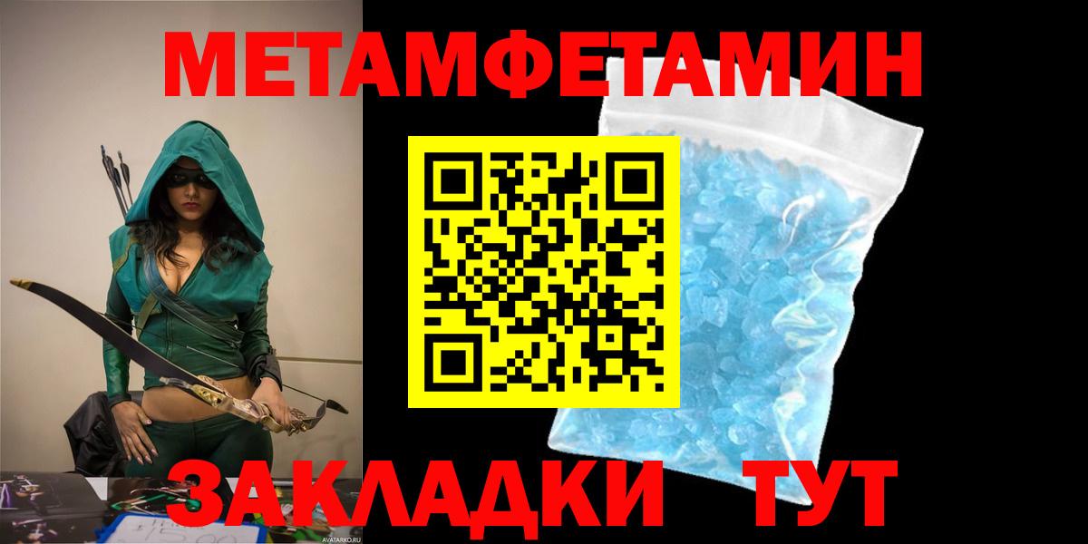 Amphetamine Розовый  АМФ  АМФЕТАМИН  Вход с VPN  Гулькевичи 