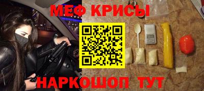 прущие крисы Малоярославец