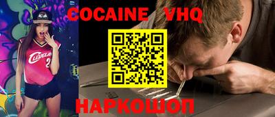 дурь Малгобек