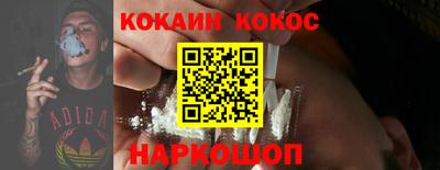 прущие крисы Малоярославец