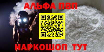 дурь Малгобек