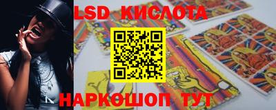 прущие крисы Малоярославец