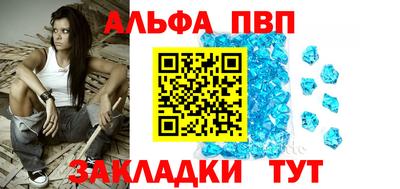 дурь Малгобек