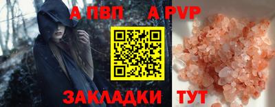 дистиллят марихуана Мариинск