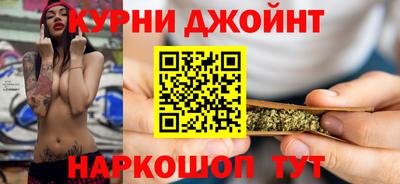 дистиллят марихуана Мариинск