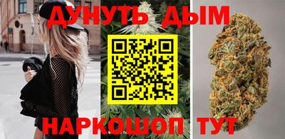 дистиллят марихуана Мариинск
