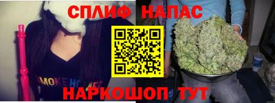 прущие крисы Малоярославец