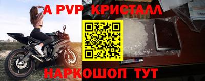 прущие крисы Малоярославец