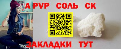 прущие крисы Малоярославец