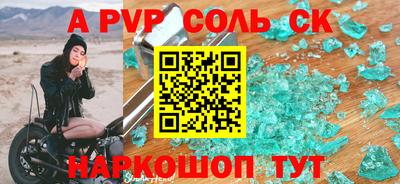 дурь Малгобек