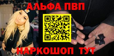 дистиллят марихуана Мариинск