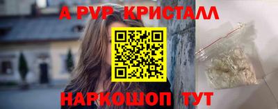 дистиллят марихуана Мариинск