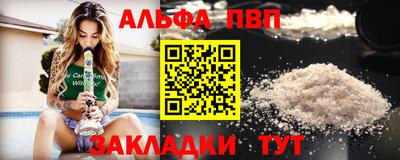 прущие крисы Малоярославец