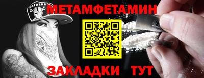 прущие крисы Малоярославец