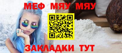дистиллят марихуана Мариинск
