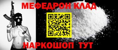 прущие крисы Малоярославец