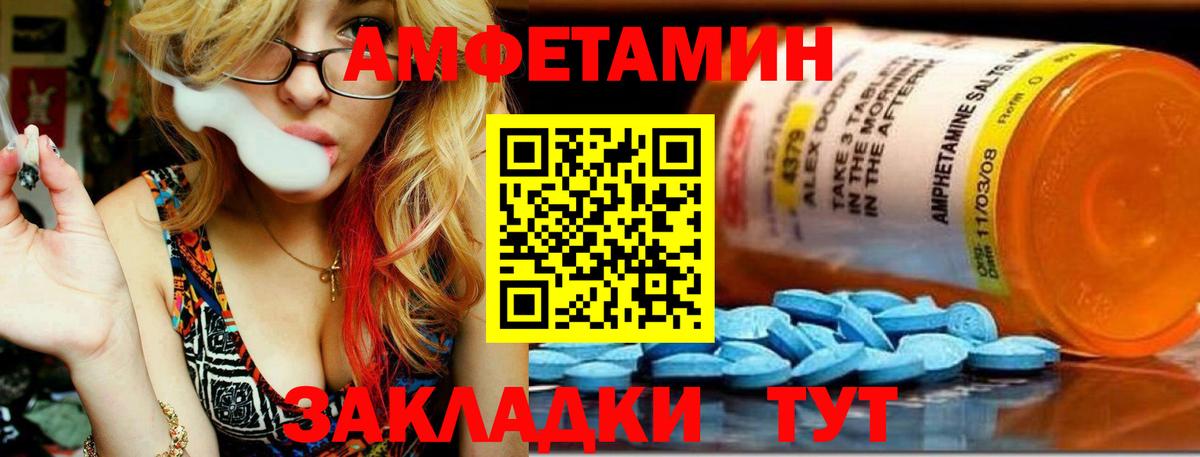 Метамфетамин Декстрометамфетамин 99.9% Гулькевичи