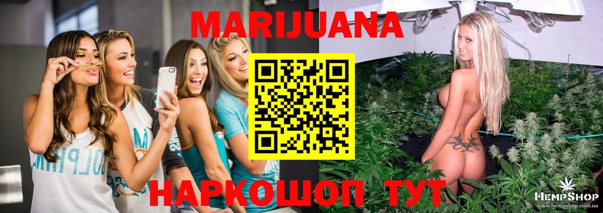 Конопля VHQ Гулькевичи