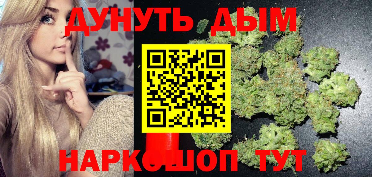 Каннабис THC 21%  Конопля LSD WEED  Канабис THC 21%  Бошки марихуана тримм  Вход с VPN  Гулькевичи 